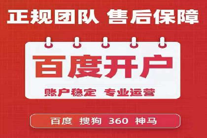 百度SEM竞价推广实战，案例分享实战经验